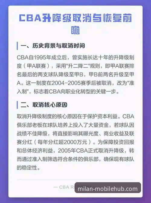 CBA状元陈国豪回避条款升级：从限时到禁赛，卡位战关键人物缺席的实用解读